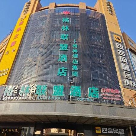 Greentree Alliance Ningbo Cixi Guanghaiwei Industrial Park East Area Hotel Dongluo Exterior foto